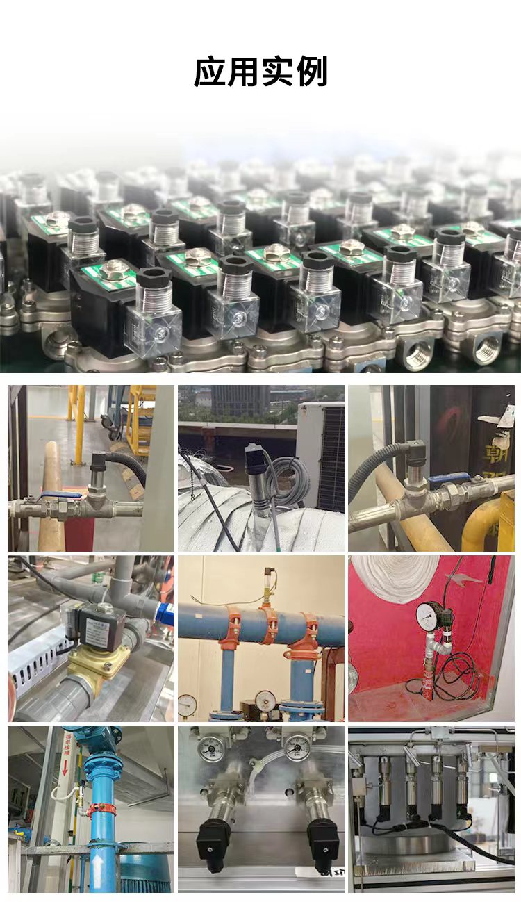 solenoid valve connector